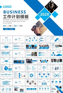 健身运动体育健身宣传健美PPT