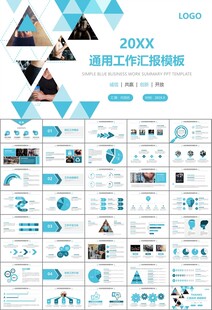 健身运动体育健身宣传健美PPT