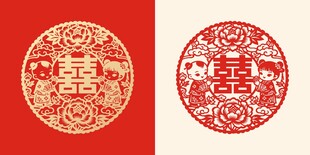 中式喜庆圆形婴儿喜字剪纸图案