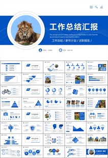 动物园工作总结保护野生动物