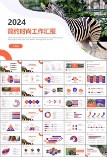 动物园工作总结保护野生动物