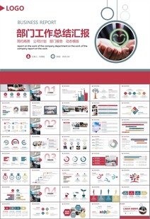 客服中心服务呼叫中心总结计划