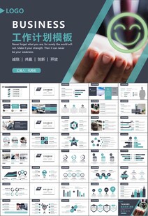 客服中心服务呼叫中心总结计划