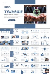 客服中心服务呼叫中心总结计划