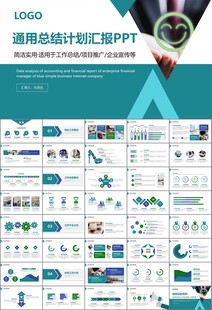 客服中心服务呼叫中心总结计划