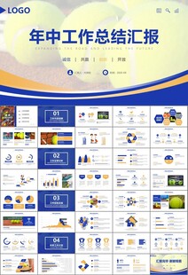 网球运动体育竞技比赛休闲PPT