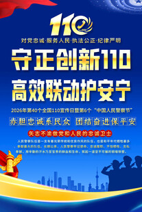 基层党建文化 党建