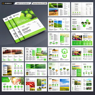 农业合作社画册