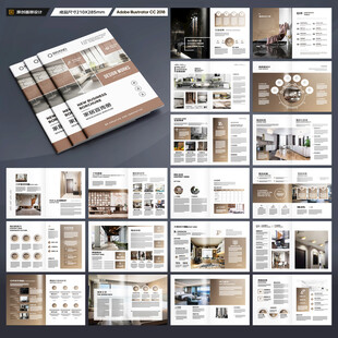 室内装饰画册