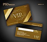 VIP贵宾卡图片