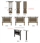 木质宣传栏