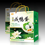 咸鸭蛋包装展开图