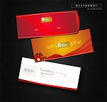 高档邀请函设计