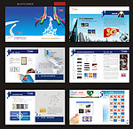 企业画册 （部分位图合层）