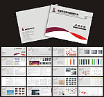 拉链公司资质手册