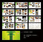 中国风菜谱 艳阳天菜