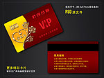 高档金色会员卡