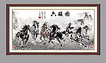 水墨 六骏图 中国画