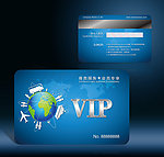 航空机票会员卡