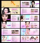 整形美容画册 整形美容杂志
