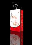 羊年迎新春书画展手提袋含展开图