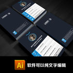 蓝色版个性名片