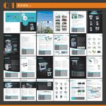 自动化设备画册图片