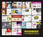 国庆节男科妇科医疗杂志