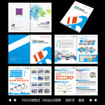 新能源 光伏电站企业画册