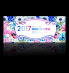 音乐背景 时尚展板 舞台晚宴