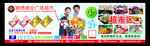 超市大型户外高炮广告