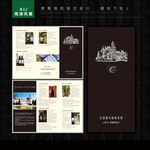 高档葡萄酒三折页DM宣传单模版