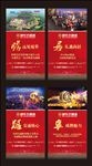 房地产户外广告
