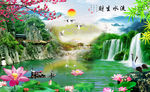 流水生财背景墙