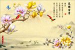 花开富贵玉兰牡丹花背景墙