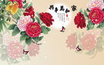 家和万事兴牡丹花鸟图