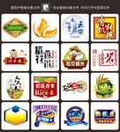 包装素材 插图 大米包装