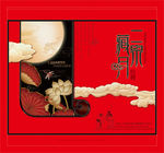 二泉藏月月饼包装设计