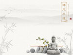 禅定之道新中式意境水墨山水画