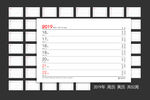 2019周历 黄历