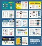 最新男科杂志  精品男科杂志