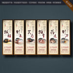 中医康复理疗展画