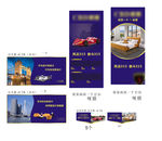 活动展板展架易拉宝