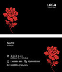 服装名片 牡丹花名片 名片