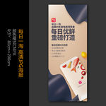 每日一淘海报宣传单彩页DM单图