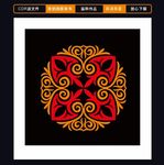 哈萨克族花纹  新疆哈萨克族