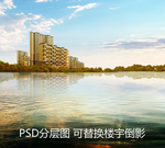 水岸别墅合成图