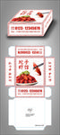 纸巾盒海鲜小龙虾大排档