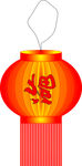 福字灯笼