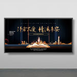 房地产教师节高档展板